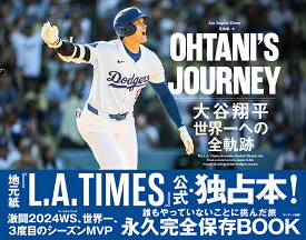OHTANI’S JOURNEY　大谷翔平　世界一への全軌跡 [ Los Angeles Times ]