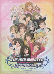 アイドルマスターシンデレラガールズ1ST　SEASON
