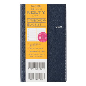 \ 2026N1n܂蒠 EB[N[ NOLTY(meB) |PbgJWA1ilCr[j[1503]
