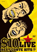 $10 LIVE 〜ベストコントヒッツ!?〜