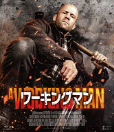 ワーキングマン【Blu-ray】 [ デヴィッド・エアー ]