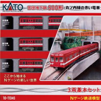 楽天市場】Nゲージ 10－1109 営団地下鉄丸ノ内線500・300形 6両セット  