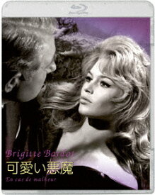可愛い悪魔【Blu-ray】 [ クロード・オータン=ララ ]