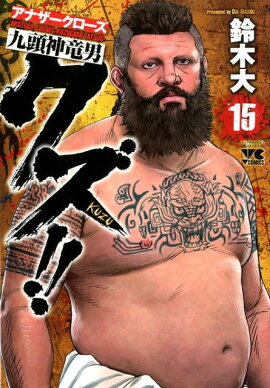 �������������ʥ�������������Ƭ��ε�ˡ���15��