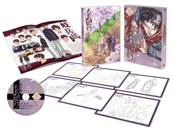 楽天ブックス: もののがたり 1【Blu-ray】 - オニグンソウ 