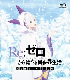 Re:ゼロから始める異世界生活 Memory Snow【Blu-ray】 [ 小林裕介 ]