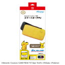 Nintendo Switch 2 専用スマートポーチPU　ピカチュウ（後ろ姿）