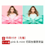 楽天ブックス: 【楽天ブックス限定先着特典】Power of Love (完全生産