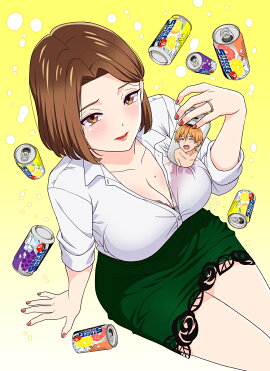 人妻の唇は缶チューハイの味がして(初回生産限定版)【Blu-ray】