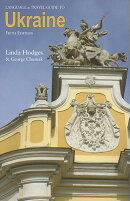 Language and Travel Guide to Ukraine