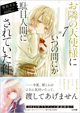 ٤ŷͤˤĤδ֤ˤܿʹ֤ˤƤ7