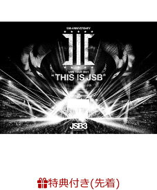 【先着特典】三代目 J SOUL BROTHERS LIVE TOUR 2021 “THIS IS JSB”(DVD3枚組(スマプラ対応))(オリジナルクリアファイル) [ 三代目 J SOUL BROTHERS from EXILE TRIBE ]