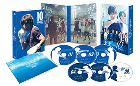 未来への10カウント DVD-BOX [ 木村拓哉 ]