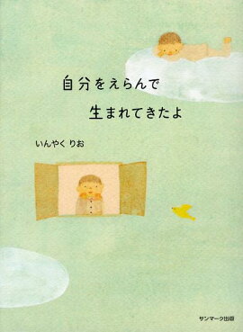 ��ʬ�򤨤������ޤ�Ƥ�����