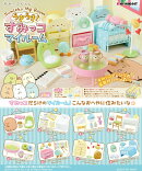 すみっコぐらし うきうき！すみっコマイルーム 【8個入りBOX】