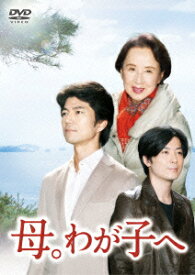 楽天市場 仲村トオル 妻 病気の通販