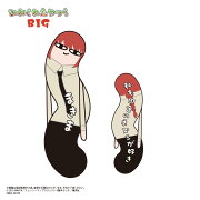 HNC-20C 劇場版『チェンソーマン レゼ篇』 ひねくれたやつらBIG C：マキマ