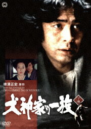 楽天ブックス: 京都(秘)指令 ザ新選組 コレクターズDVD(昭和の名作 
