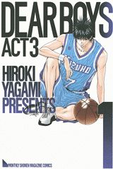 DEAR　BOYS　ACT3（1）