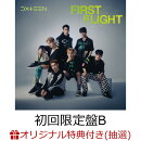 【楽天ブックス限定抽選特典+楽天ブックス限定先着特典】【クレジットカード決済限定】First Flight (初回限定盤B C…