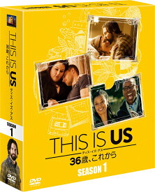 THIS IS US/ディス・イズ・アス 36歳、これから(シーズン1) SEASONS コンパクト・ボックス [ マイロ・ヴィンティミリア ]