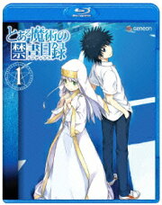 とある魔術の禁書目録 第1巻【Blu-ray】