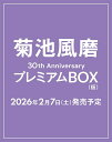 3位