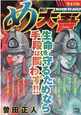 ���Ȥ���㡡�饤�Х�