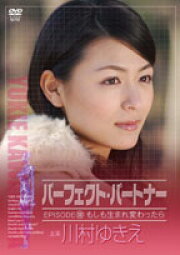 楽天ブックス: DVD＞川村ゆきえ：決意 - Special making DVD - 川村 