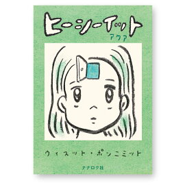 �ҡ��������åȡ�������