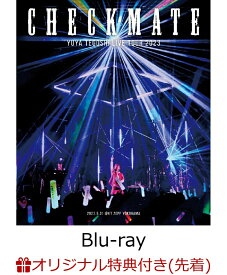 【楽天ブックス限定先着特典】手越祐也 LIVE TOUR 2023 「CHECKMATE」(初回仕様限定盤 Blu-ray)【Blu-ray】(A4 クリアファイルB) [ 手越祐也 ]