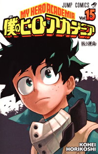 17年 読んで面白かった人気マンガのおすすめランキング 1ページ ｇランキング