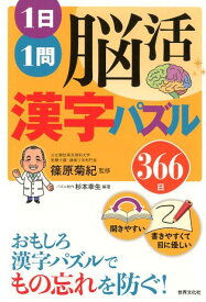 楽天市場 しりとり迷路の通販
