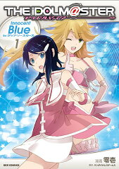 アイドルマスターInnocent　Blue　forディアリースターズ（1）