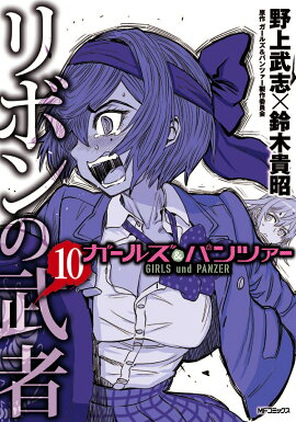 �����륺���ѥ�ĥ�������ܥ����ԡ�10