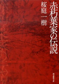 楽天市場 漫画 砂糖菓子の弾丸は撃ちぬけないの通販 楽天市場 漫画 砂糖菓子の弾丸は撃ちぬけないの通販