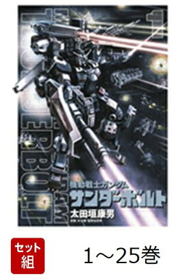 �������� ��ư��Υ������ ��������ܥ�� 1-25�����å�