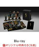 ͽۡڳŷ֥åŵۥȥ磻饤ȡꥢ ζ Blu-ray ڥܥåʽˡBlu-ray(륭ۥ2ĥå+2LȽ֥ޥ3祻å)