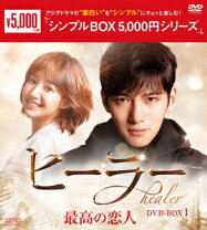 楽天市場】韓国 ドラマ ヒーラー ostの通販