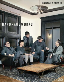 handmade works 2019【Blu-ray】 [ バナナマン ]