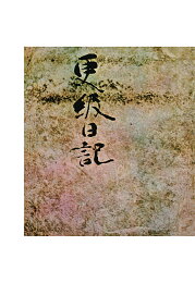 楽天ブックス: 変体仮名で読む源氏物語全和歌 - 井上八雲 