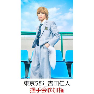 楽天ブックス:M!LK「M!LK 10th ANNIVERSARY PHOTOBOOK ～パリじゃん 