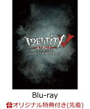 【楽天ブックス限定先着特典】Identity V STAGE Episode1『What to draw』 特別版（撮りおろしL版ブロマイド1枚）【…