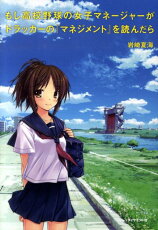 中古】 心躍る冒険 / アン アシュリー, Anne Ashley, | JChere楽天購入代行 