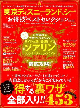 ����ǥ����ˡ����ɡ������������٥��ȥ��쥯�����mini