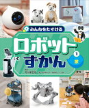 1家