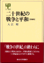 楽天市場】戦争と平和 (2)の通販