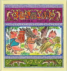 3�Ӥ��Τ��֤�