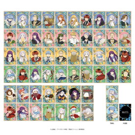 葬送のフリーレン 葬送のフリーレン　煌めきッシアートランプ