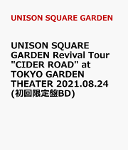 楽天ブックス: UNISON SQUARE GARDEN 20th Anniversary LIVE